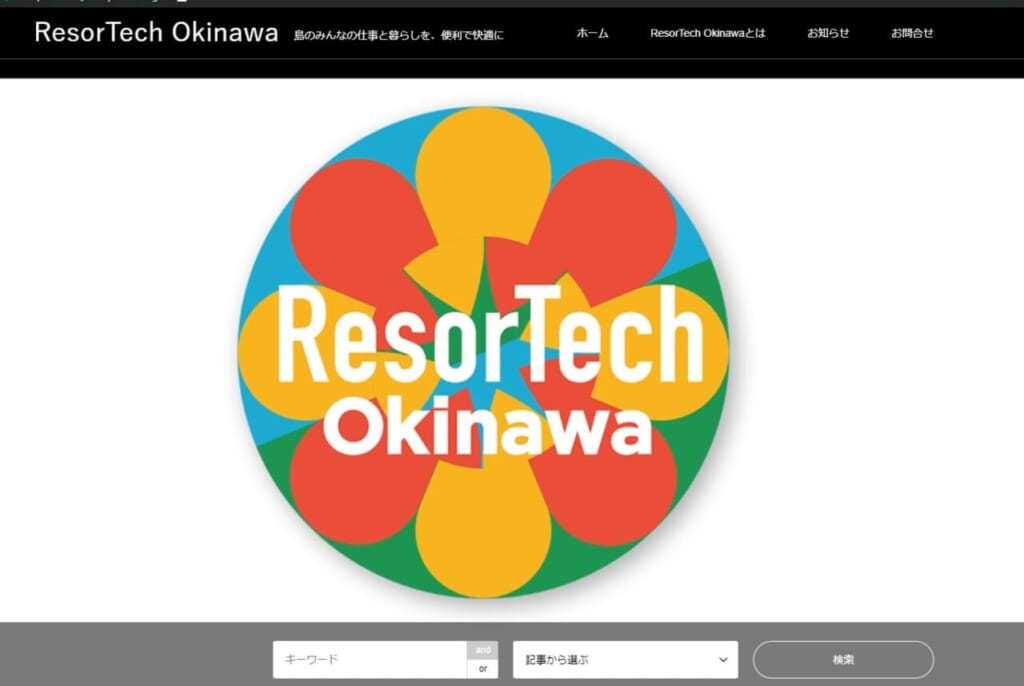 ResorTech Okinawa